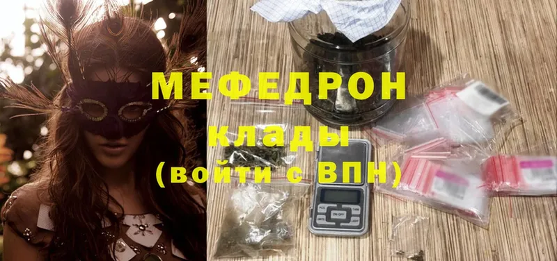 Купить закладку Прокопьевск Галлюциногенные грибы  ГАШИШ  АМФ  Cocaine  А ПВП 