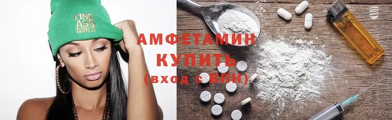 как найти закладки  KRAKEN онион  Amphetamine 97%  Прокопьевск 