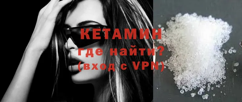 закладки  Прокопьевск  Кетамин ketamine 